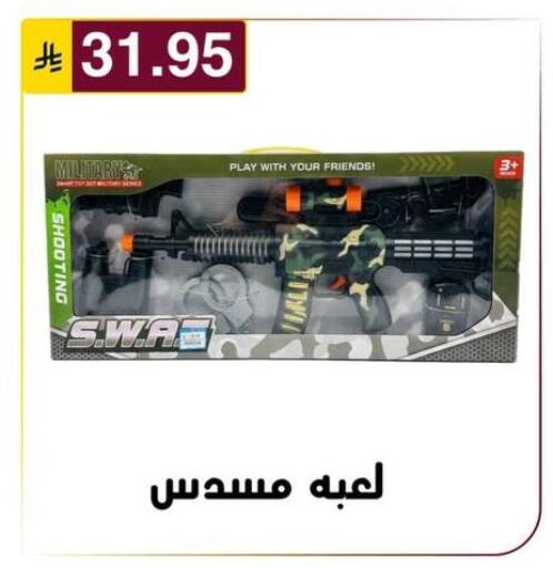 available at Al Hussain Top Up in KSA, Saudi Arabia, Saudi - Riyadh