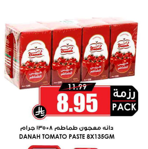 Tomato available at Prime Supermarket in KSA, Saudi Arabia, Saudi - Buraidah