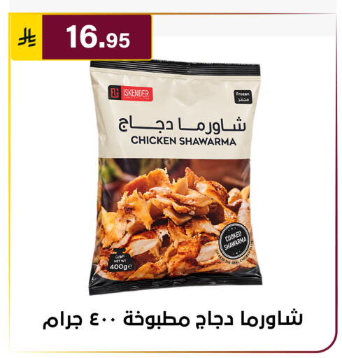available at Al Hussain Top Up in KSA, Saudi Arabia, Saudi - Riyadh