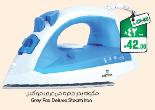 available at ستي فلاور in مملكة العربية السعودية, السعودية, سعودية - ينبع