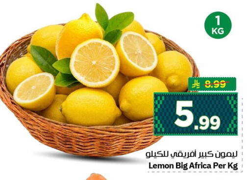Lemon available at نستو in مملكة العربية السعودية, السعودية, سعودية - الأحساء‎