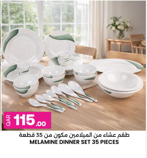available at Ansar Gallery in Qatar - Doha