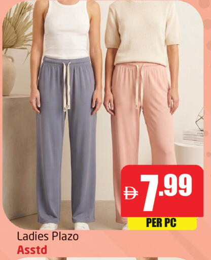 available at Delta Centre in UAE - Dubai