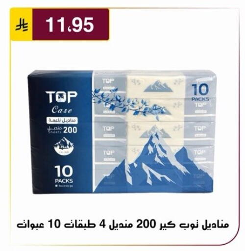 available at Al Hussain Top Up in KSA, Saudi Arabia, Saudi - Riyadh