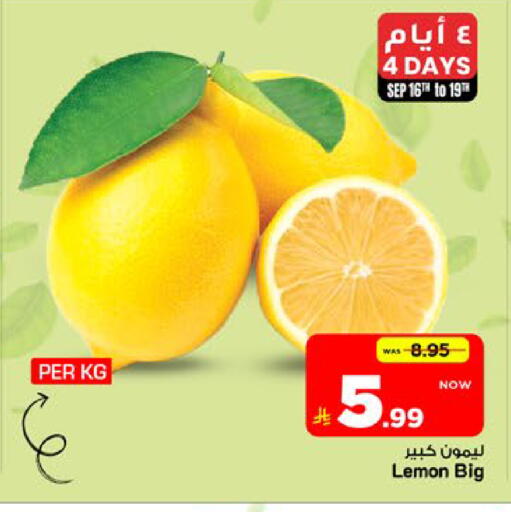Lemon available at Mark & Save in KSA, Saudi Arabia, Saudi - Al Hasa