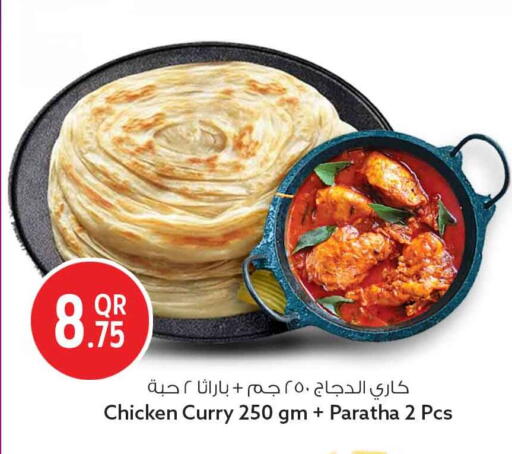 available at سفاري هايبر ماركت in قطر - الشمال