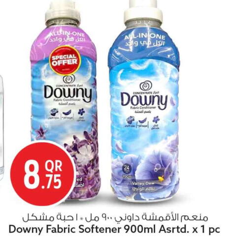 available at Safari Hypermarket in Qatar - Al Rayyan