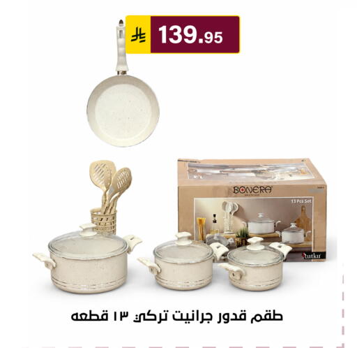 available at Al Hussain Top Up in KSA, Saudi Arabia, Saudi - Riyadh