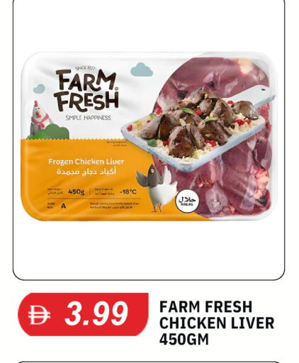 available at سوق طلال in الإمارات العربية المتحدة , الامارات - دبي