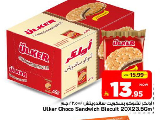 available at Mark & Save in KSA, Saudi Arabia, Saudi - Al Khobar