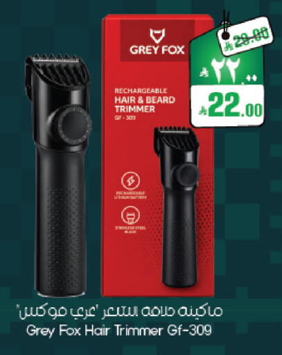 available at ستي فلاور in مملكة العربية السعودية, السعودية, سعودية - أبها