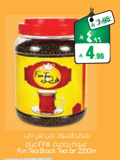 available at ستي فلاور in مملكة العربية السعودية, السعودية, سعودية - الدوادمي