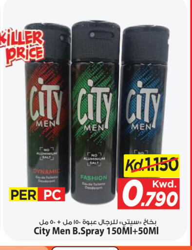 available at Mark & Save in Kuwait - Kuwait City