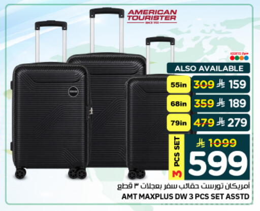 available at نستو in مملكة العربية السعودية, السعودية, سعودية - الرياض