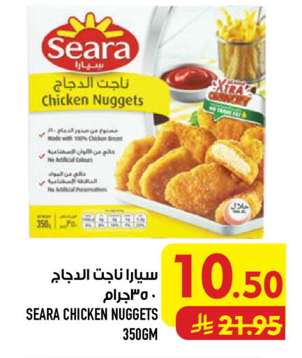 available at Abraj Hypermarket in KSA, Saudi Arabia, Saudi - Mecca