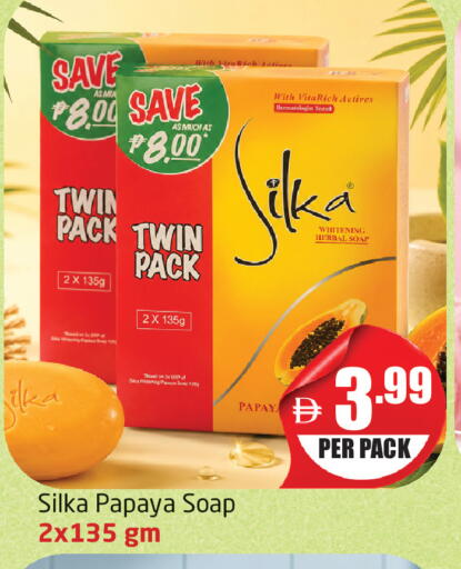 Papaya available at Delta Centre in UAE - Dubai