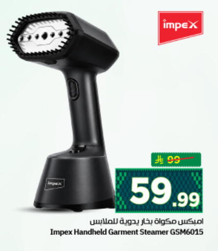 available at نستو in مملكة العربية السعودية, السعودية, سعودية - الرياض