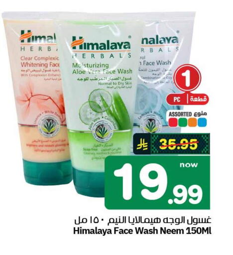 Lemon Cucumber available at هايبر الوفاء in مملكة العربية السعودية, السعودية, سعودية - الطائف