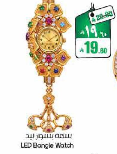 available at ستي فلاور in مملكة العربية السعودية, السعودية, سعودية - الأحساء‎