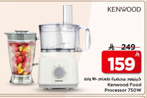 available at Mark & Save in KSA, Saudi Arabia, Saudi - Al Hasa