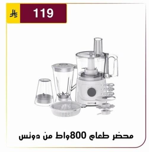 available at Al Hussain Top Up in KSA, Saudi Arabia, Saudi - Riyadh