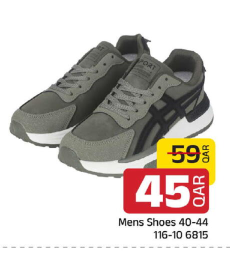 available at مركز التموين العائلي in قطر - الخور
