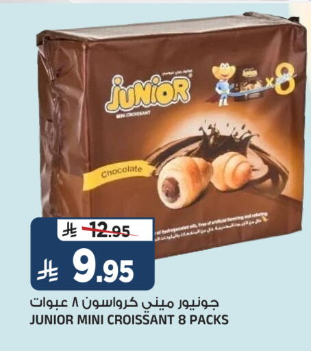 available at المدينة هايبرماركت in مملكة العربية السعودية, السعودية, سعودية - الرياض