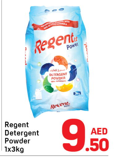 available at Day to Day Department Store in UAE - Dubai