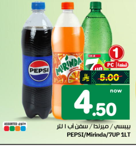 available at هايبر الوفاء in مملكة العربية السعودية, السعودية, سعودية - الأحساء‎