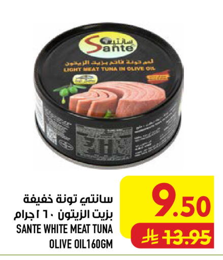 available at Abraj Hypermarket in KSA, Saudi Arabia, Saudi - Mecca