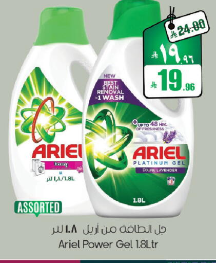 available at ستي فلاور in مملكة العربية السعودية, السعودية, سعودية - حائل‎