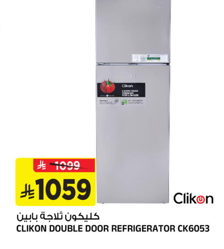 available at المدينة هايبرماركت in مملكة العربية السعودية, السعودية, سعودية - الرياض