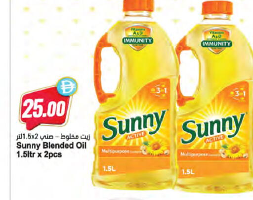 available at Almaya Supermarkets in UAE - Ras al Khaimah