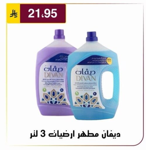 available at Al Hussain Top Up in KSA, Saudi Arabia, Saudi - Riyadh