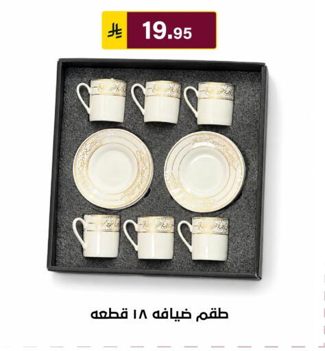 available at Al Hussain Top Up in KSA, Saudi Arabia, Saudi - Riyadh