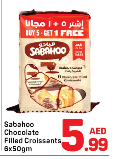 available at Day to Day Department Store in UAE - Dubai
