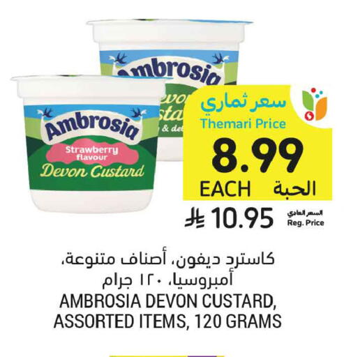 Strawberry available at أسواق التميمي in مملكة العربية السعودية, السعودية, سعودية - تبوك