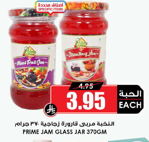 available at أسواق النخبة in مملكة العربية السعودية, السعودية, سعودية - بريدة