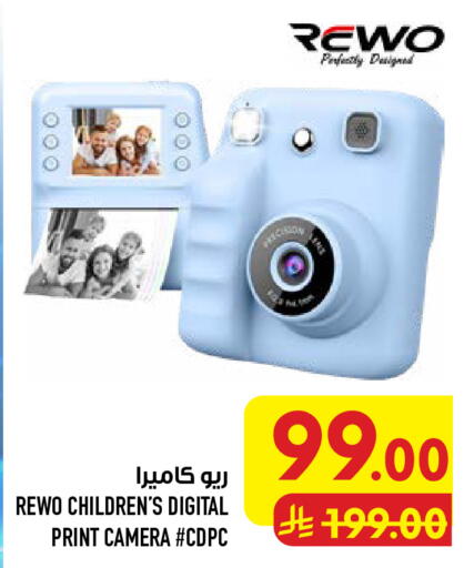 available at Abraj Hypermarket in KSA, Saudi Arabia, Saudi - Mecca