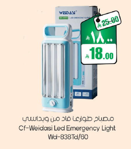 available at ستي فلاور in مملكة العربية السعودية, السعودية, سعودية - حائل‎