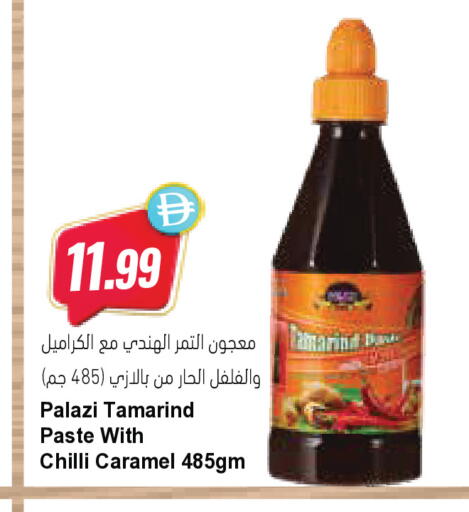 Tamarind Tamarind Chilli available at المايا سوبرماركت in الإمارات العربية المتحدة , الامارات - ٱلْعَيْن‎