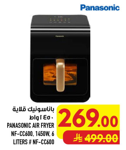 available at أبراج هايبر ماركت in مملكة العربية السعودية, السعودية, سعودية - مكة المكرمة