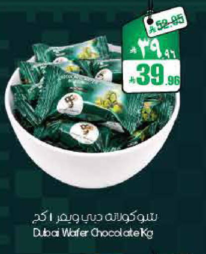 available at ستي فلاور in مملكة العربية السعودية, السعودية, سعودية - الأحساء‎
