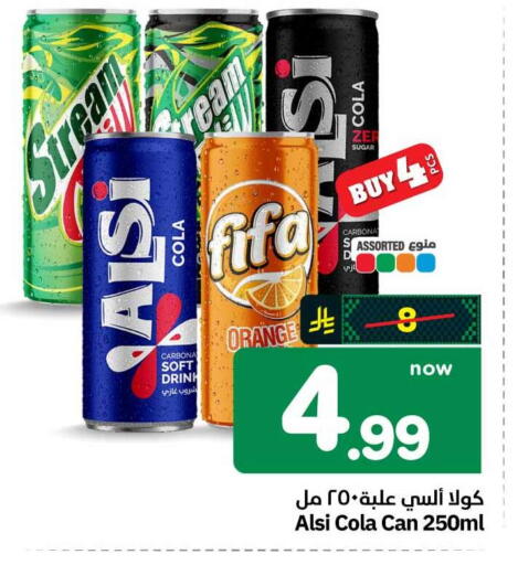 Orange available at هايبر الوفاء in مملكة العربية السعودية, السعودية, سعودية - الطائف