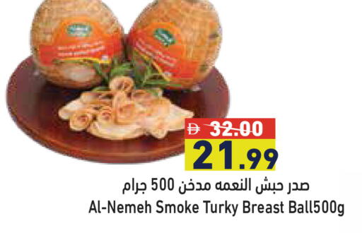 available at Aswaq Ramez in UAE - Ras al Khaimah