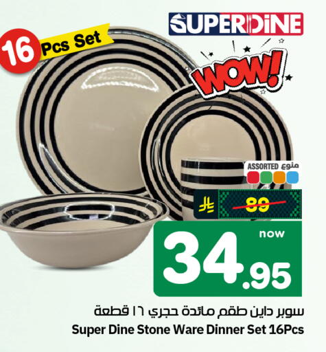 available at Hyper Al Wafa in KSA, Saudi Arabia, Saudi - Al-Kharj