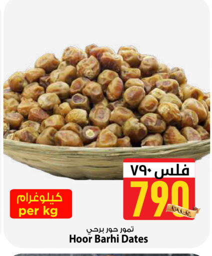 available at مارك & سايف in الكويت - مدينة الكويت