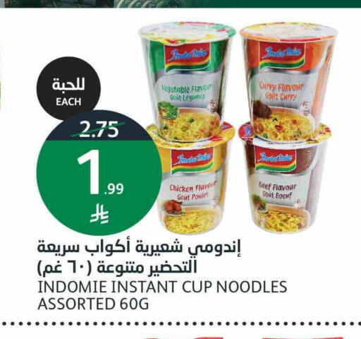 available at أسواق الجزيرة in مملكة العربية السعودية, السعودية, سعودية - الرياض