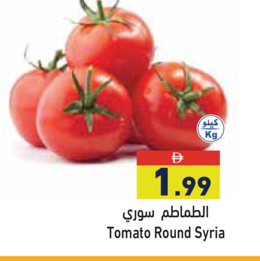 Tomato from Syria available at أسواق رامز in الإمارات العربية المتحدة , الامارات - دبي