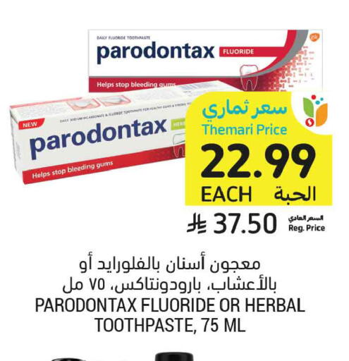 available at أسواق التميمي in مملكة العربية السعودية, السعودية, سعودية - تبوك